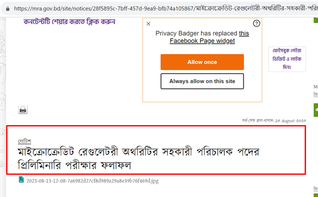 MRA-Result-2023