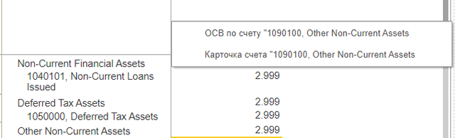 First-Bit-ERP-Administrator-Test-client-1-C-Ent