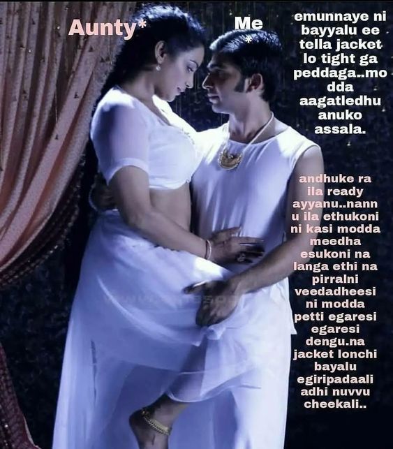 INCEST : Family Mein Pyar Romance or Sex