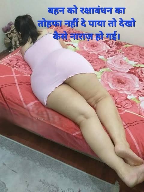 INCEST : Family Mein Pyar Romance or Sex