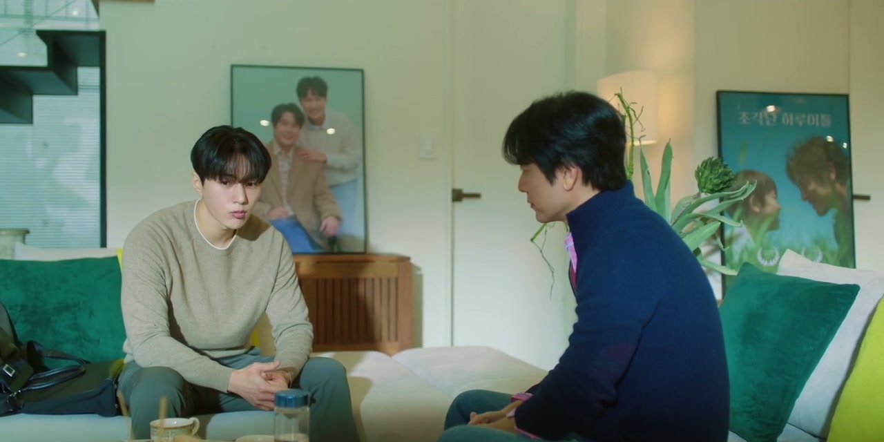 Love In Sync Screenshot