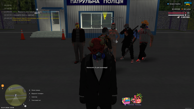пост2