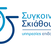 SYGKOIKVNIES