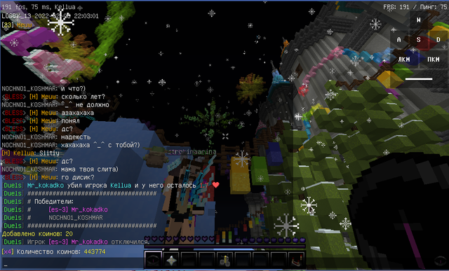 Screenshot-11