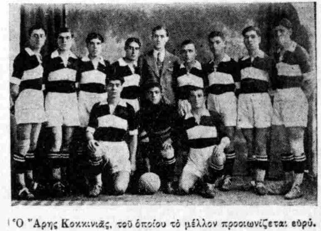 1932