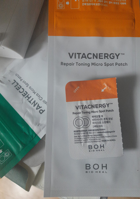 BOH Micro Skin Dermal Patch.jpg