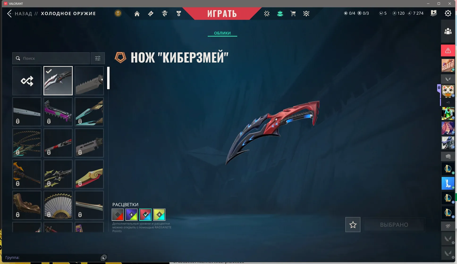 ScreenShot_20260623002219