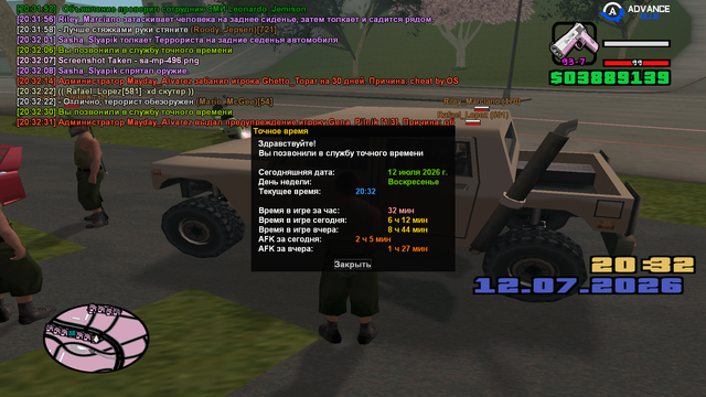 sa mp 497.png