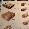 صورة منيو شاورمر
