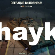 Снимок экрана (1104)