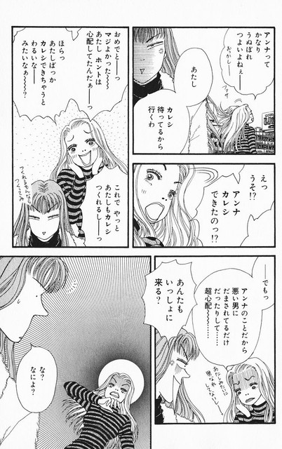 DLRAW-NET-anna01-009