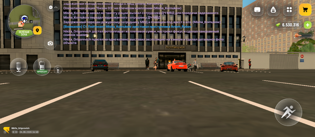 Screenshot 20260624 164958