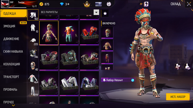 Screenshot (22)