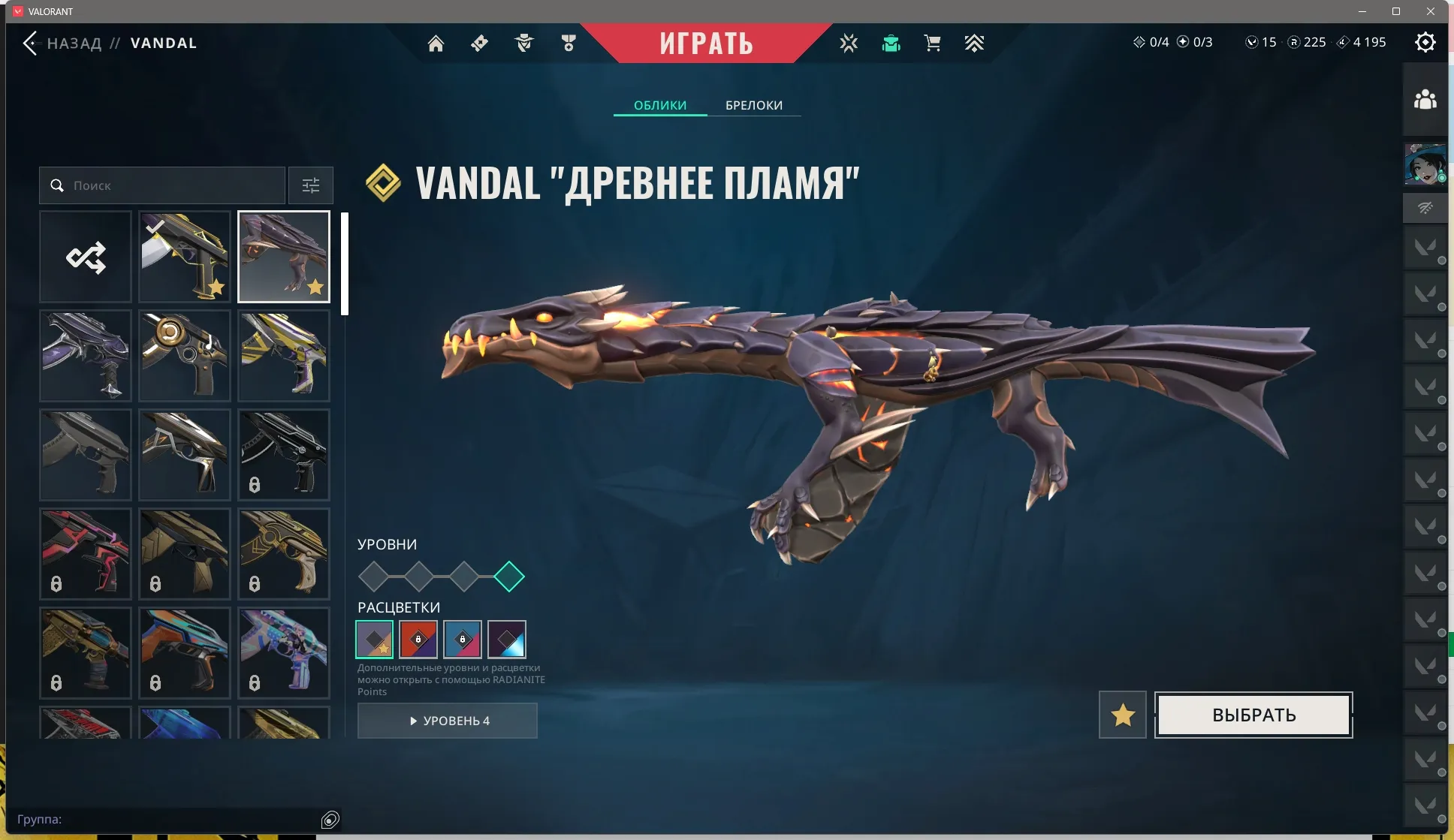 ScreenShot_20260621171731