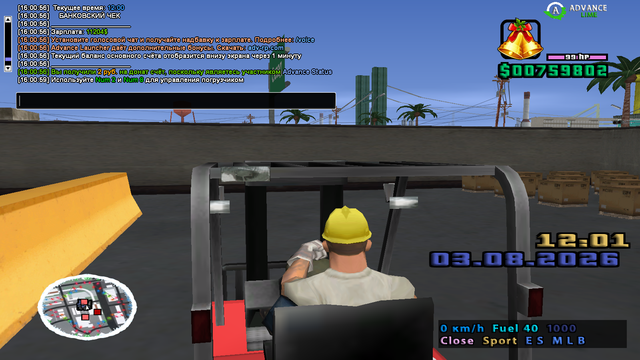 sa mp 021.png
