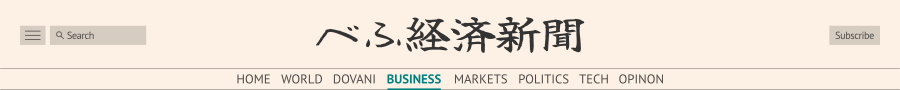 [Image: bekkeiheaderbusiness.png]