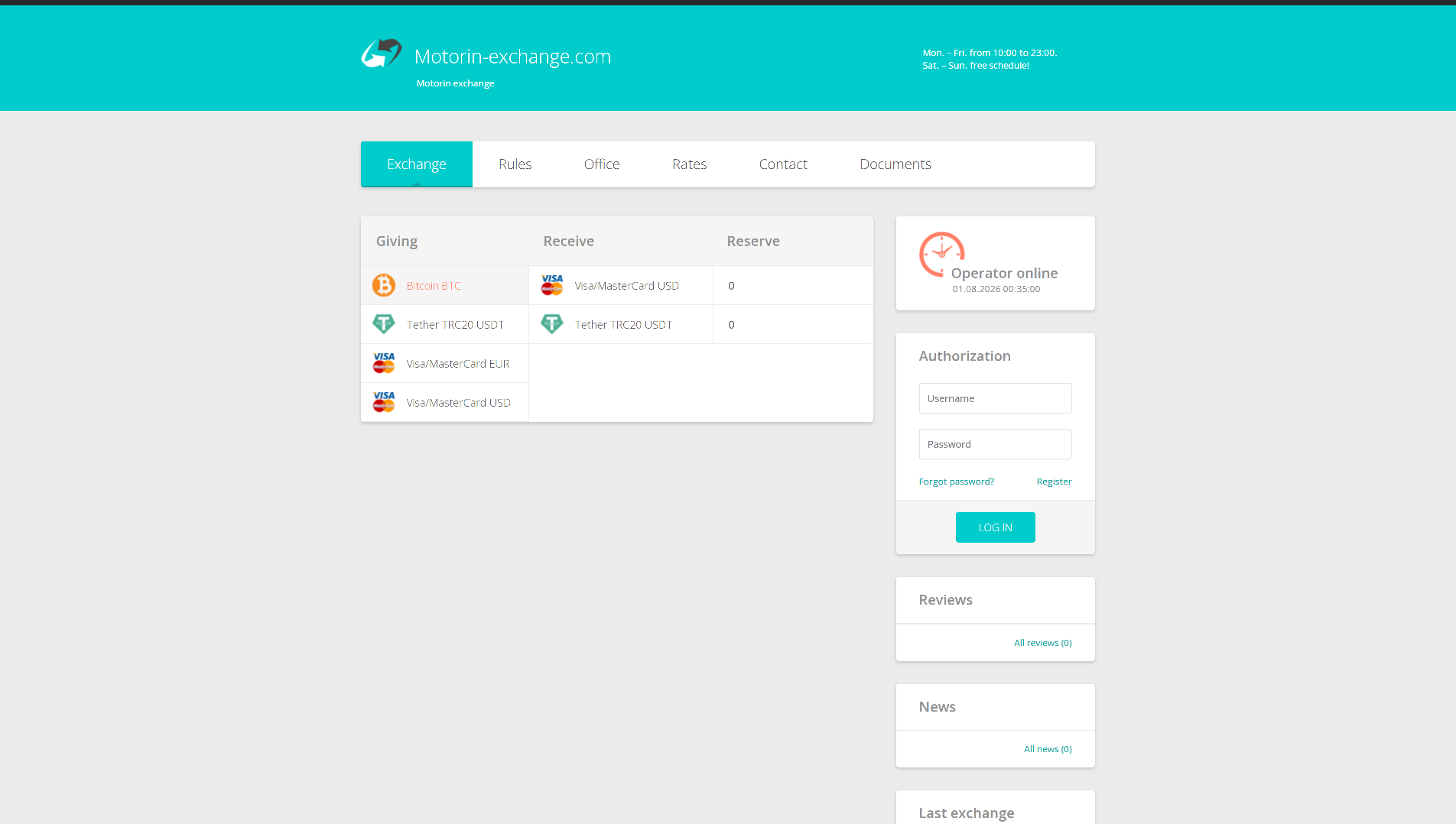Forensic screenshot of motorin-exchange.com showing the phishing page layout