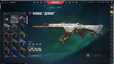 AP | 45 Skins: Verified: true | Заброшен