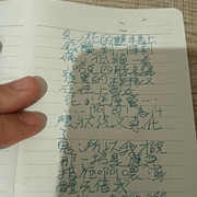 IMG20250706170413