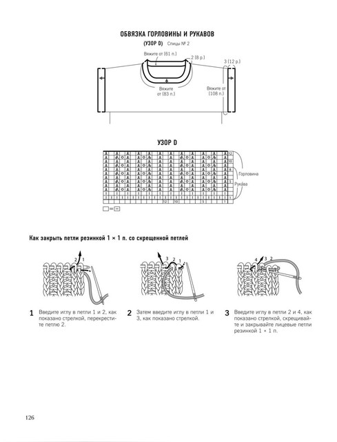 Page-00127.jpg