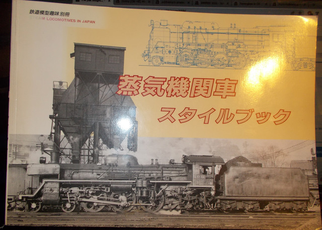 DSCN7490.jpg