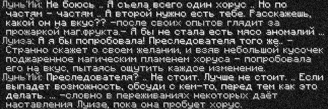 опыты6