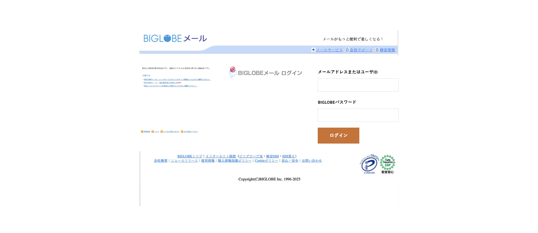 Tangkapan tersimpan biglobewebmaiil.weebly.com