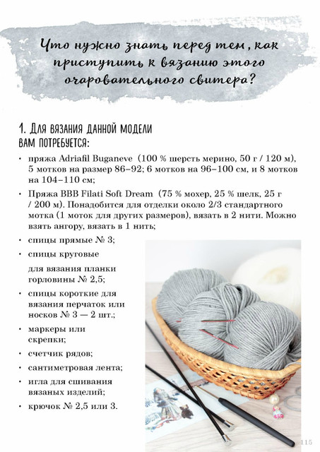 Page-00115