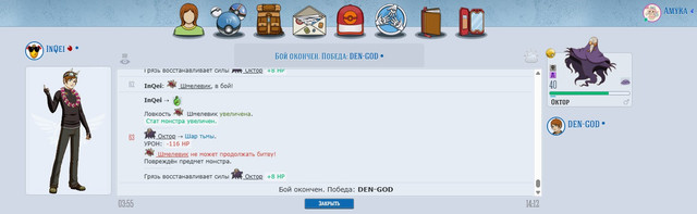 Screenshot 38