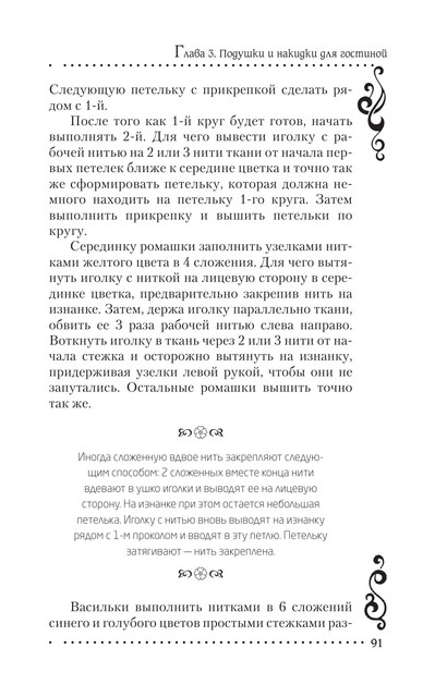 2011-RUS-91