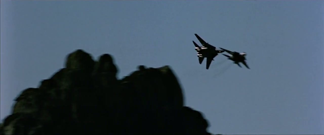 Top Gun Screenshot