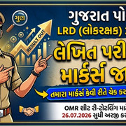 police marks