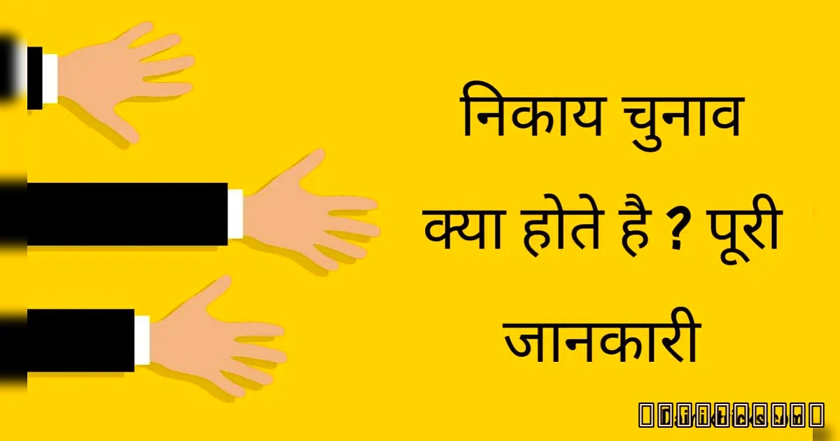 कांग्रेस चुनाव में बड़ाई! जोशीट पसीज तो नहीं, बल्कि इन वक्तीचे खेल - Hindi Quotes On Life