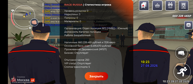 Screenshot 20260827 132323