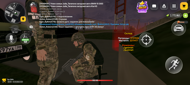 Screenshot 20261013 212445