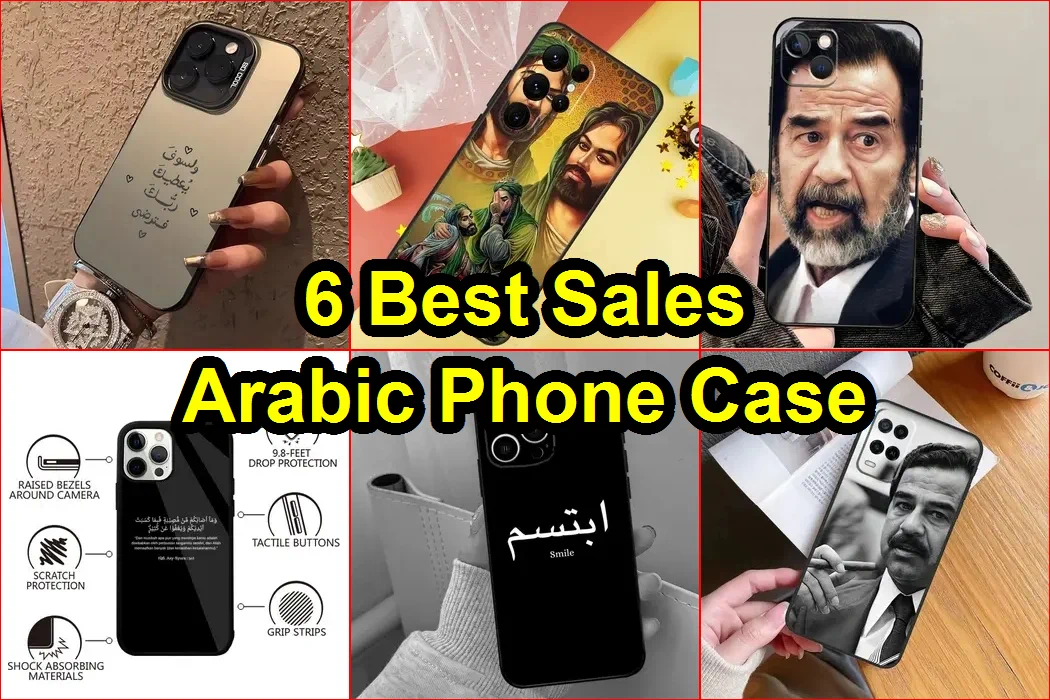 阿拉伯語手機殼 評價