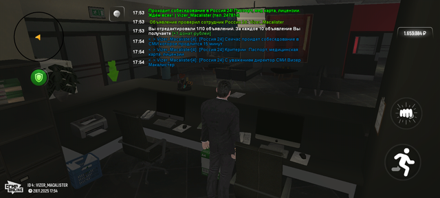Screenshot-20251128-175431