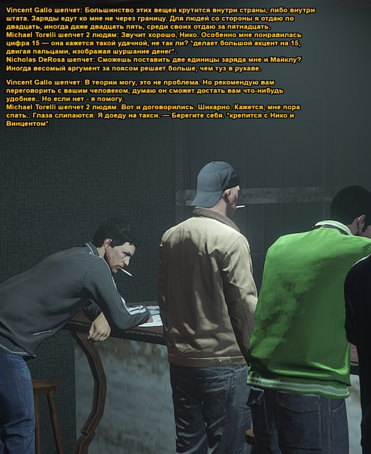 Без имени 8.png