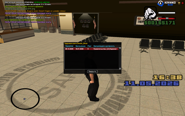 sa mp 016.png