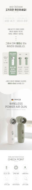 air gun 1.gif