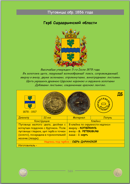https://i.ibb.co/d4ngvRhC/589.png