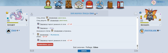 Screenshot 14