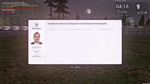 Screenshot-51