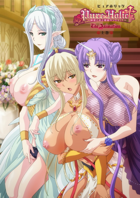 Pure x Holic - Episodio 1
