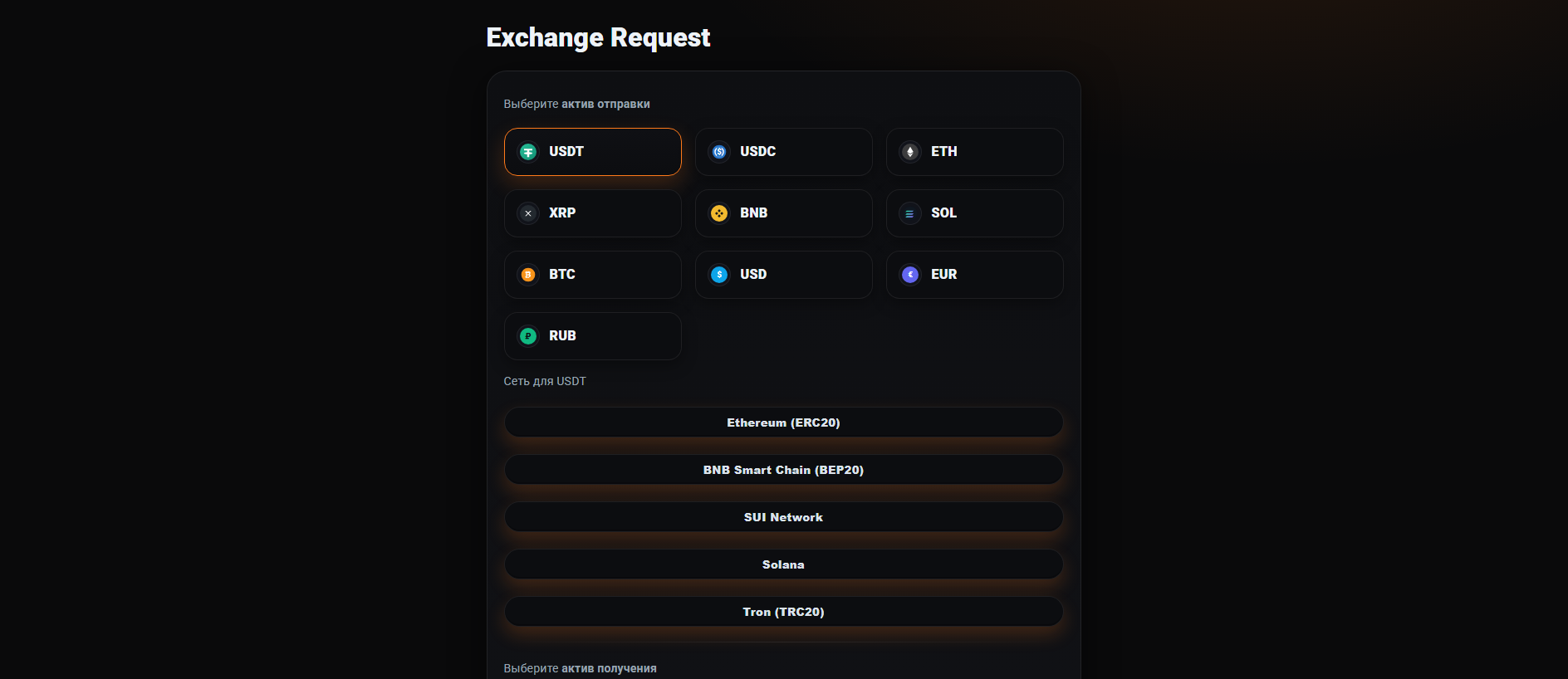 Screenshot of trustwalletteam.org