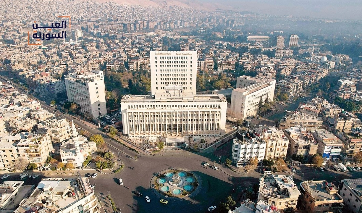 القطاع المالي السوري على سكة التعافي السريع.. تشبيك سريع مع شركات عالمية متخصصة