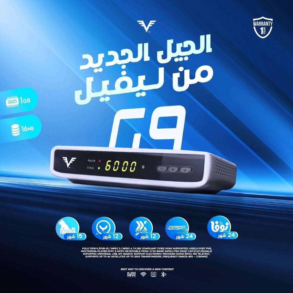 LEVEL G9