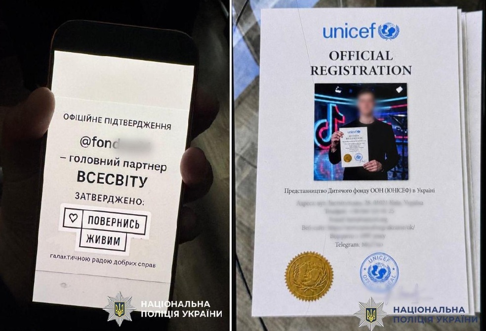 21 обшук на території Житомирщини: затримали шахраїв, що вдавали представників відомих благодійних фондів і виманили понад 1 млн грн
