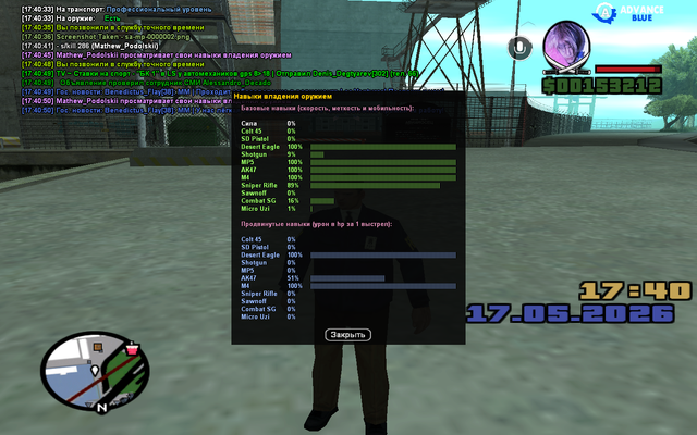 sa mp 0000003