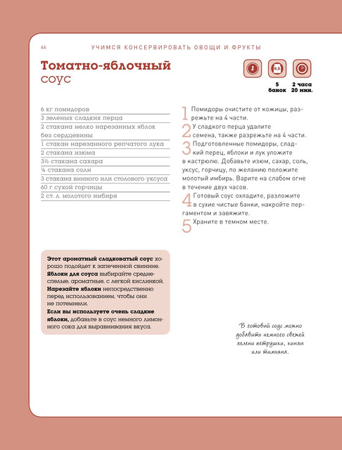 2015-45